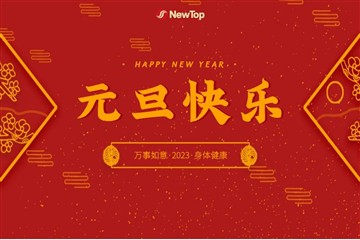 Celebrant Festes|Acomiadar-se del vell i donar la benvinguda al nou any