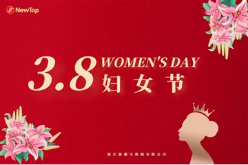 Celebra les Festes|El poder de florir Sóc la reina