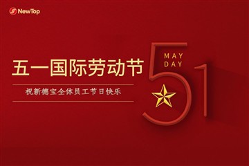 Celebrant Festes|Retre homenatge als treballadors i celebrar el primer de maig