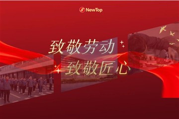 Celebrant Festes|El treball crea somnis, la lluita crea el futur