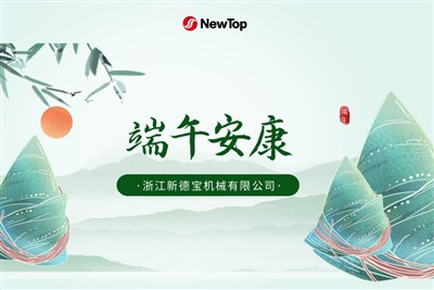 Celebra les Festes|Feliç Festa del Barco Drac!