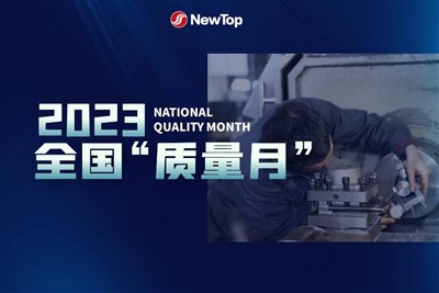 Notícies de l'empresa|Fundació sòlida, qualitat estable, noves activitats del...