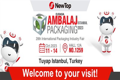 Notícies de l'empresa|Enhorabona a New Debao per la perfecta conclusió de l'e...